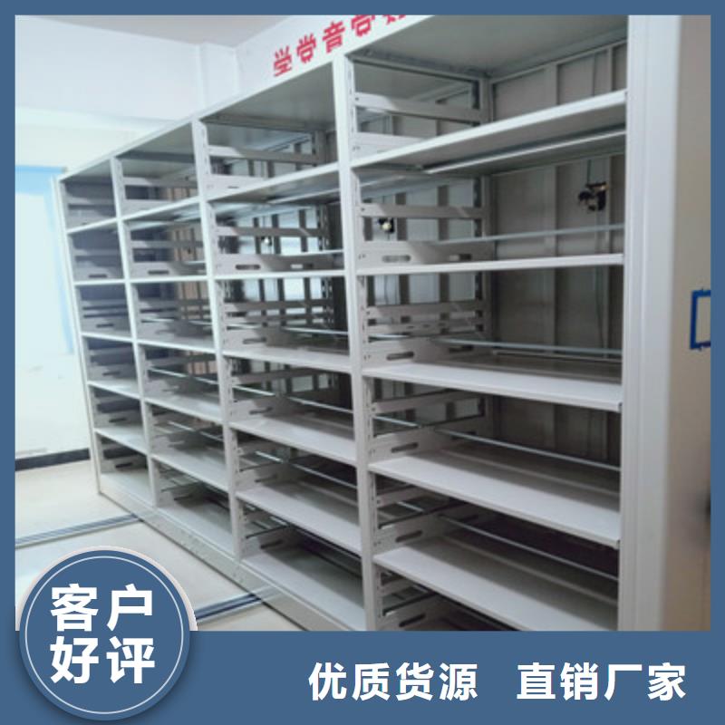 了解综合档案密集架-按需求定制