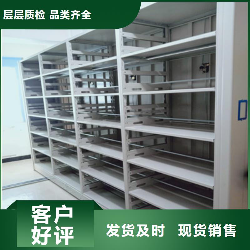 卖斜拉密集架的厂家
