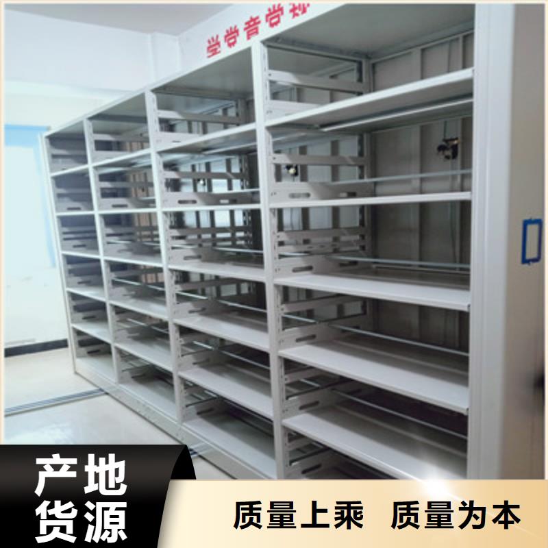 优选：手电动密集架供货商