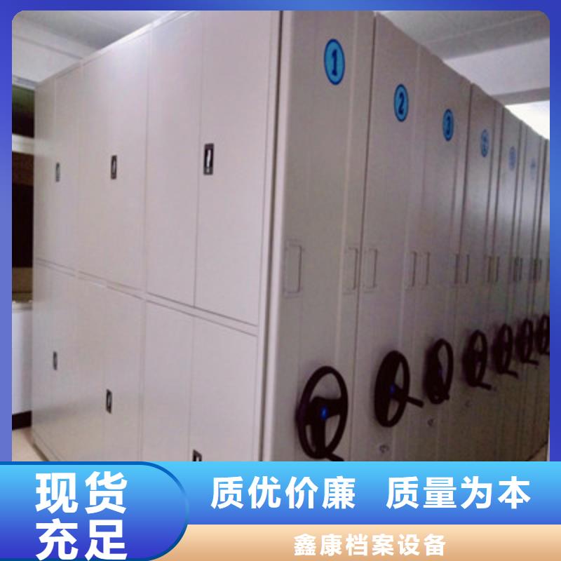档案室移动密集架改造智能密集柜