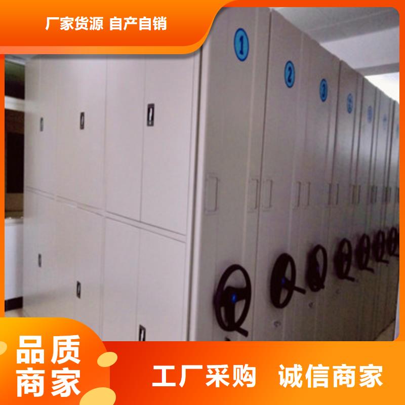 导轨式档案柜生产、运输、安装