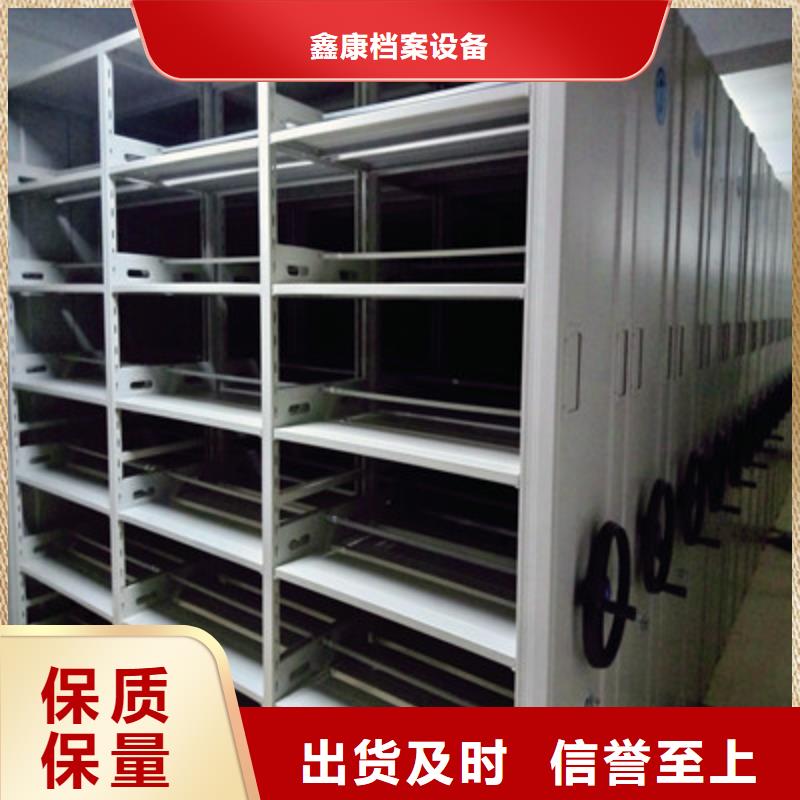 定制文件档案柜_精选厂家