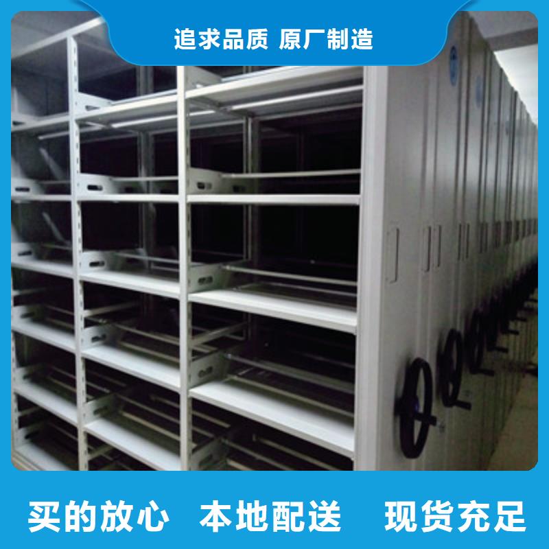 档案室移动密集架改造智能密集柜