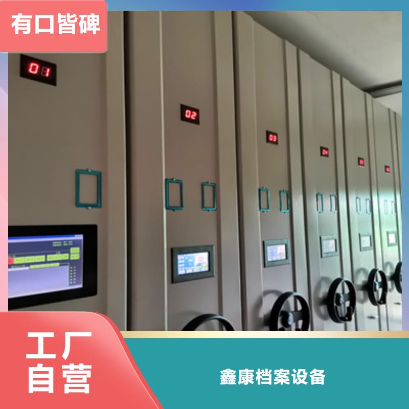库房活动密集柜厂家服务完善