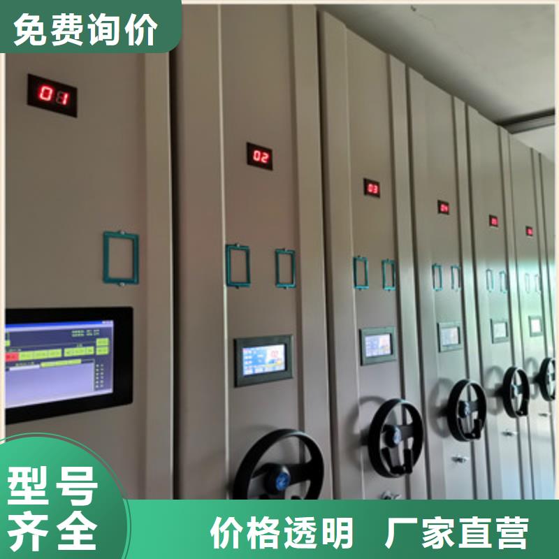移动文件柜品质有保障