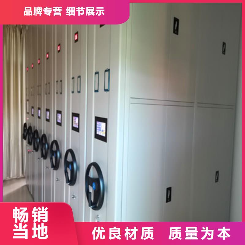 定制手动密集柜的厂家