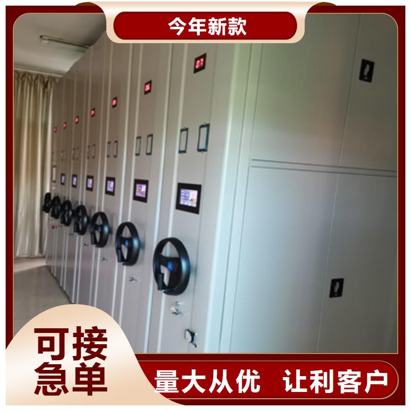 找智能控制档案柜-实体厂家可定制