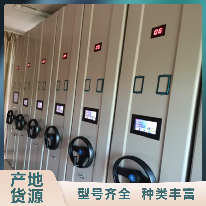 批发自选层档案柜的公司