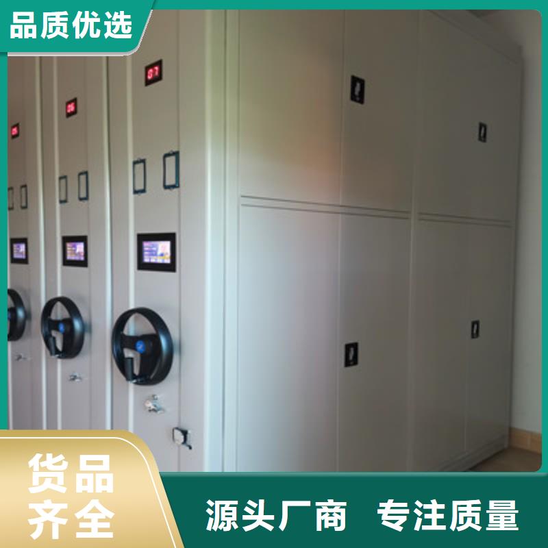库房密集架定制-实力厂家