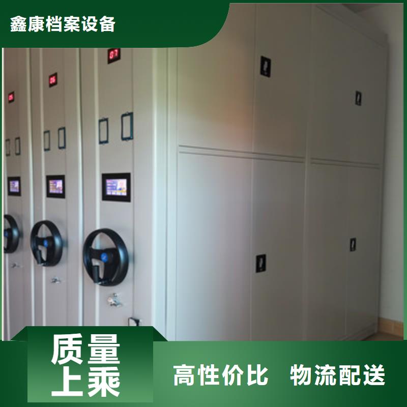 橱式密集柜物超所值