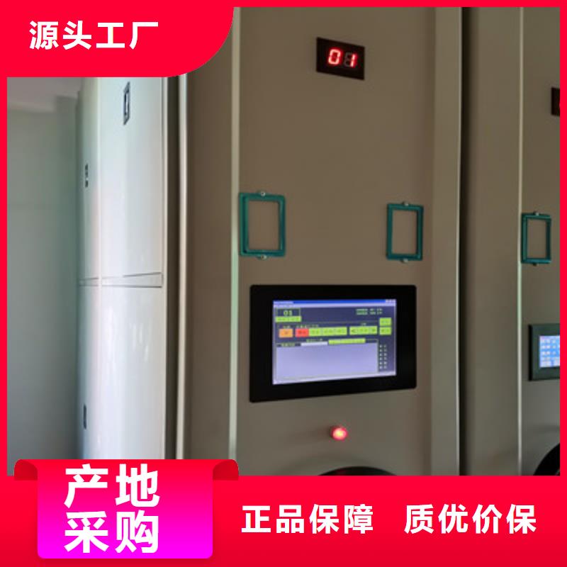 批发档案移动密集架的厂家
