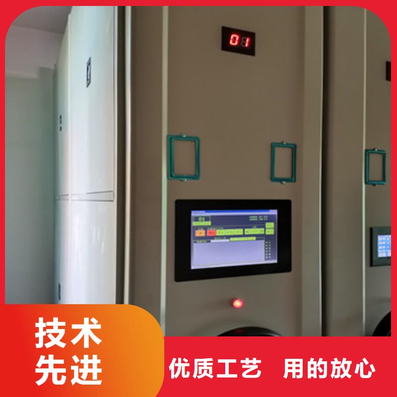 密集档案存放柜出厂价