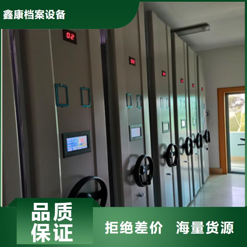 档案馆密集柜常规货源充足