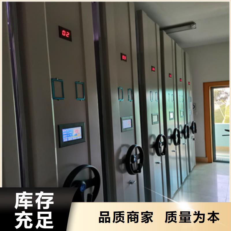 机械式密集柜-机械式密集柜质优