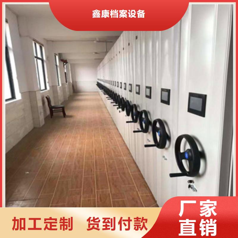 手摇密集活动柜报价资讯
