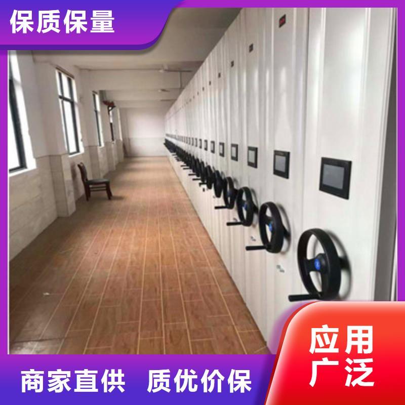 图纸密集架批发品类齐全