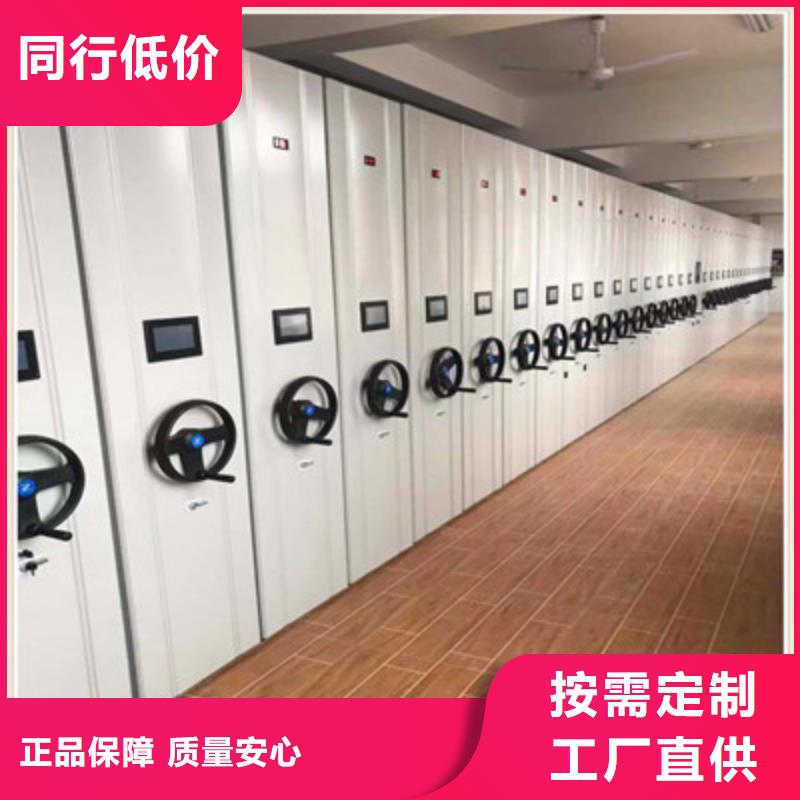 哪里有售【鑫康】智能式移动密集架