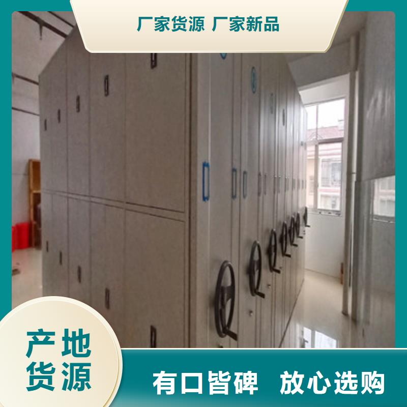 摇把式密集柜-摇把式密集柜质量好