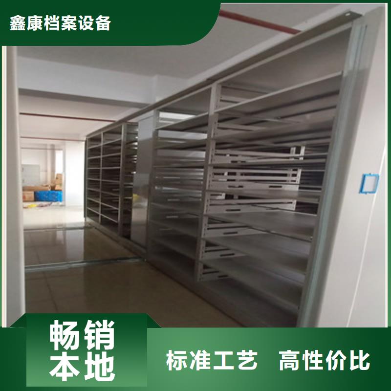 可按需定做手摇式密集柜的厂家