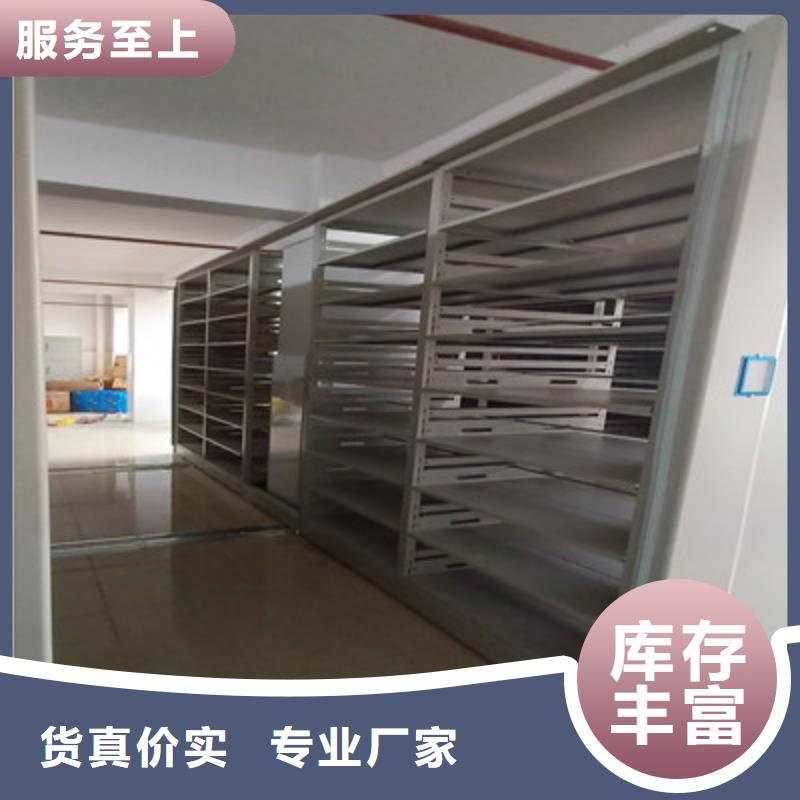 档案移动柜本地正规大厂