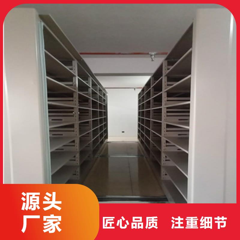 道轨式移动密集架厂家-认准鑫康档案设备