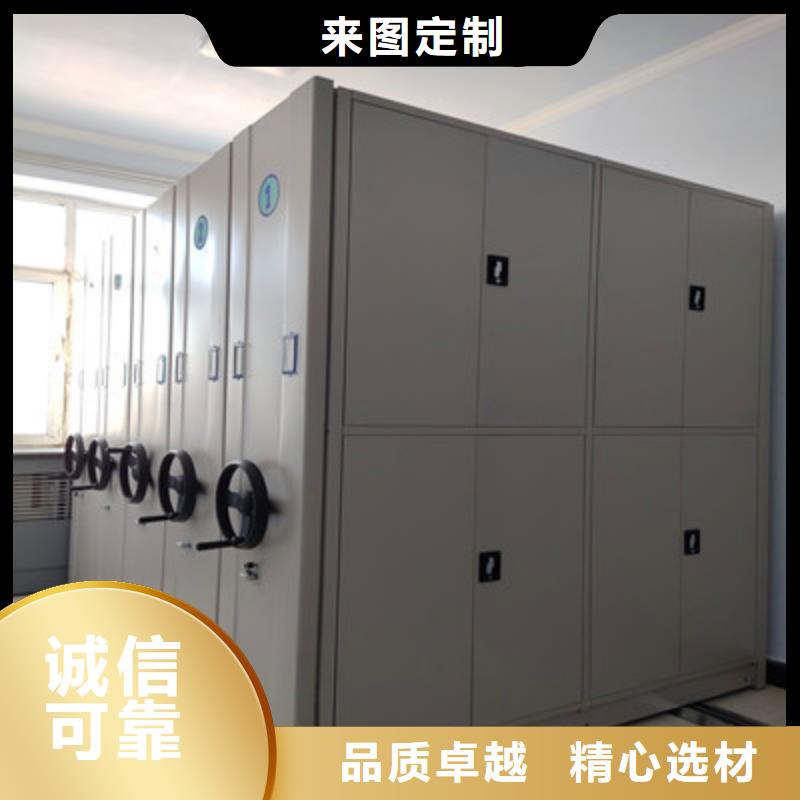 移动档案文件架厂家服务至上