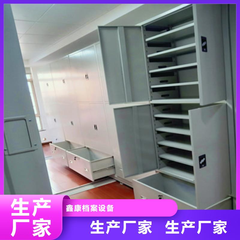 书库智能密集书架改造智能密集柜