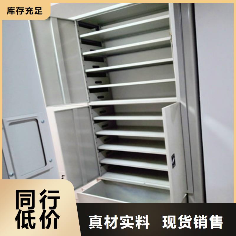 蜡片密集柜厂家服务热线