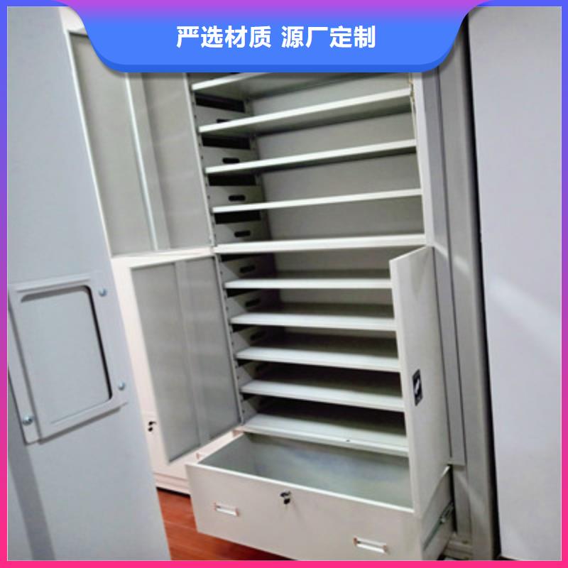 道轨式移动密集架厂家-认准鑫康档案设备