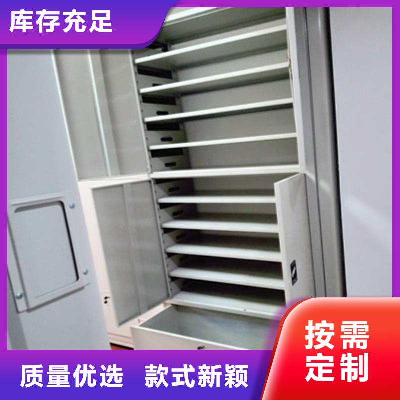 定做手摇密集架的当地厂家