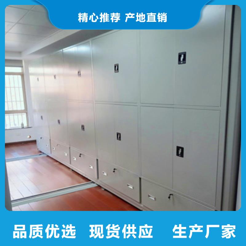 智能密集架-送货上门