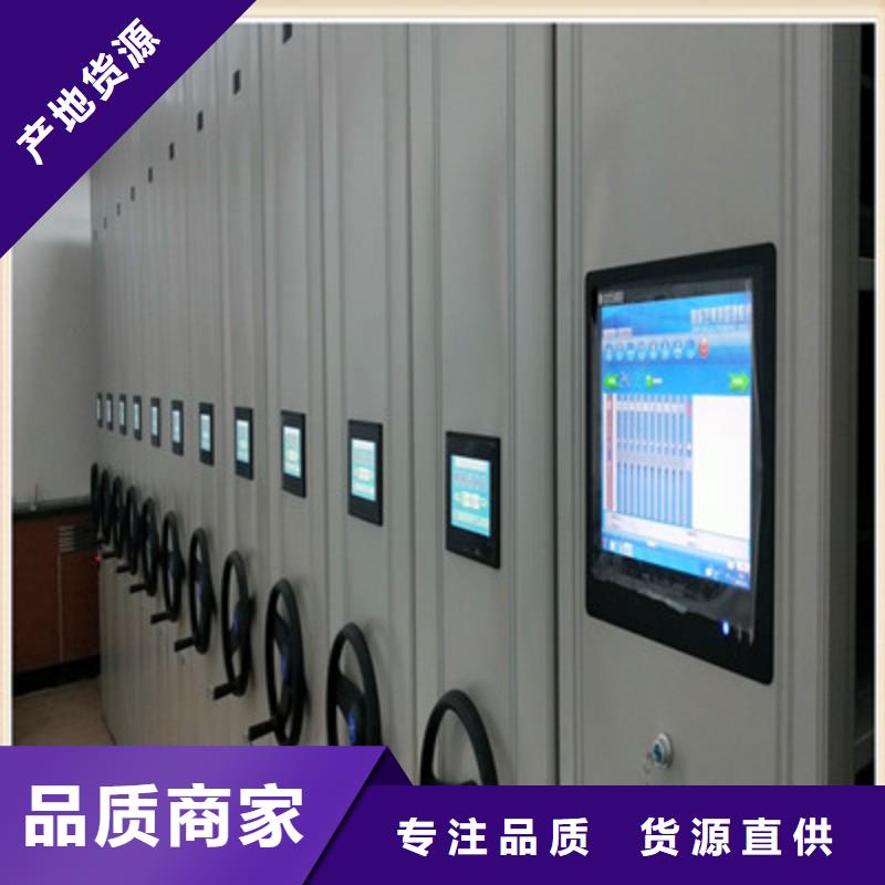 卖手摇式档案密集架的批发商