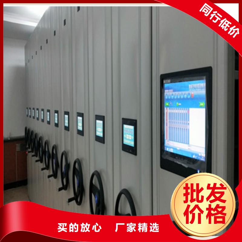 档案库房密集架优惠促销