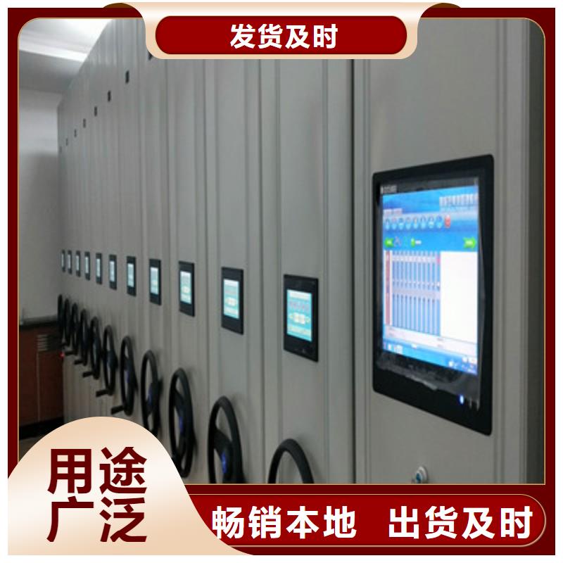供应单组档案架【无中间商】