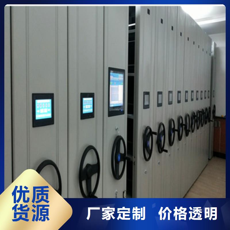 常年供应档案密集柜-优质