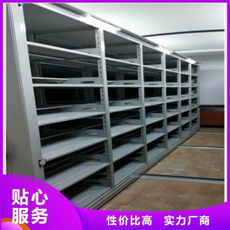 机械手动密集柜在线报价