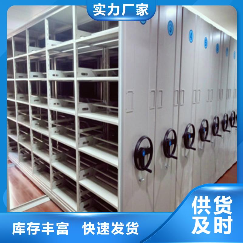 智能回转档案柜-智能回转档案柜免费寄样
