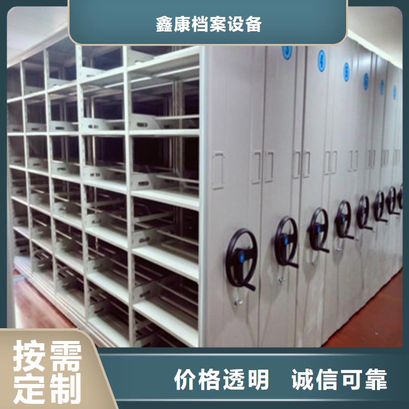 库房活动密集柜厂家服务完善