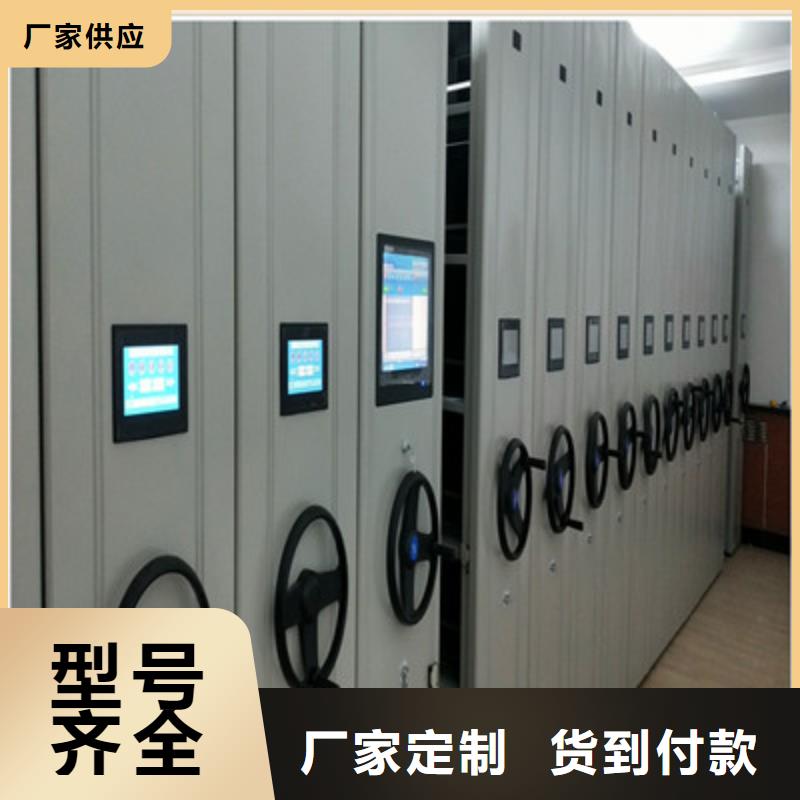 车辆档案管理密集架队伍