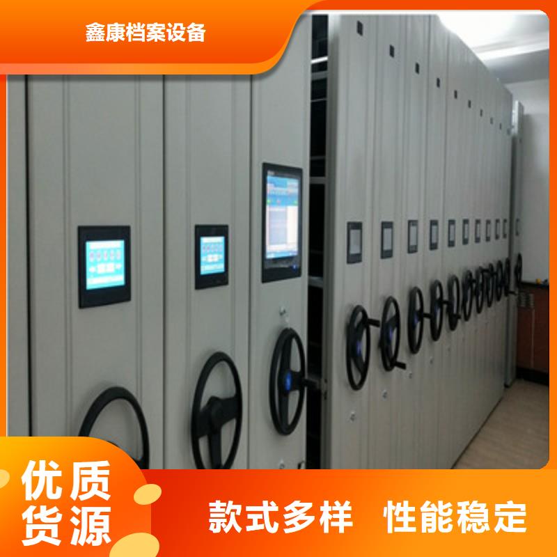 圆盘式档案密集架生产公司
