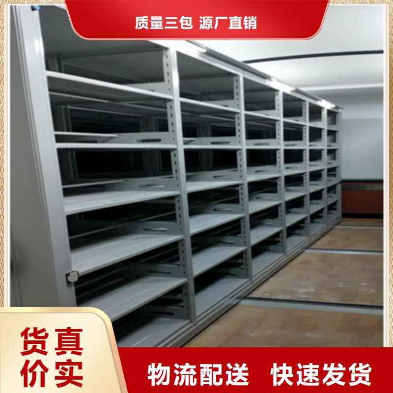 电脑密集柜现货热销