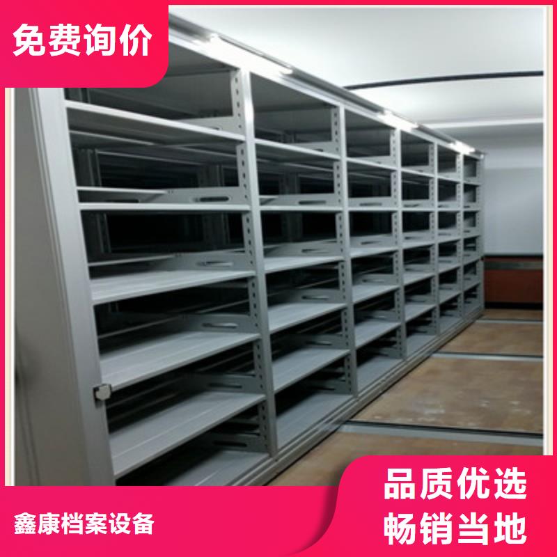 电动密集架工厂现货