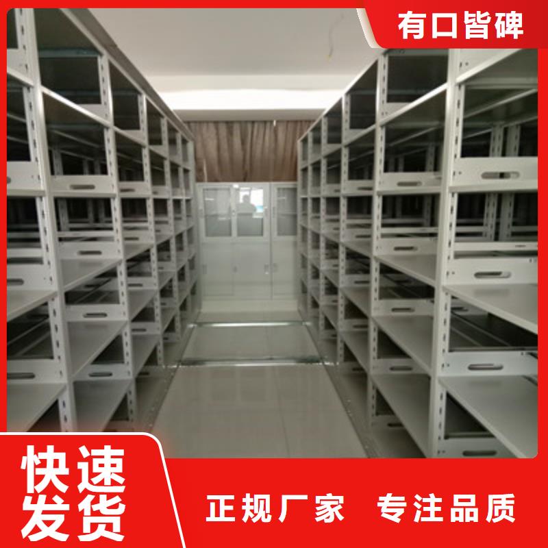 蜡片密集柜厂家服务热线