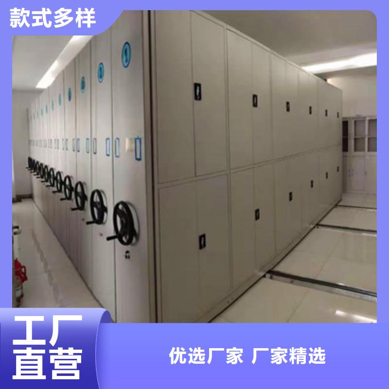 生产厂家欢迎咨询【鑫康】箱式密集柜