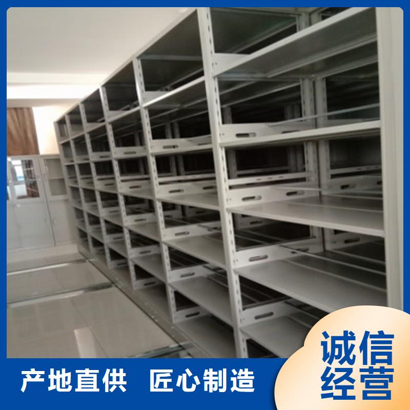 资料档案室密集架-可在线咨询