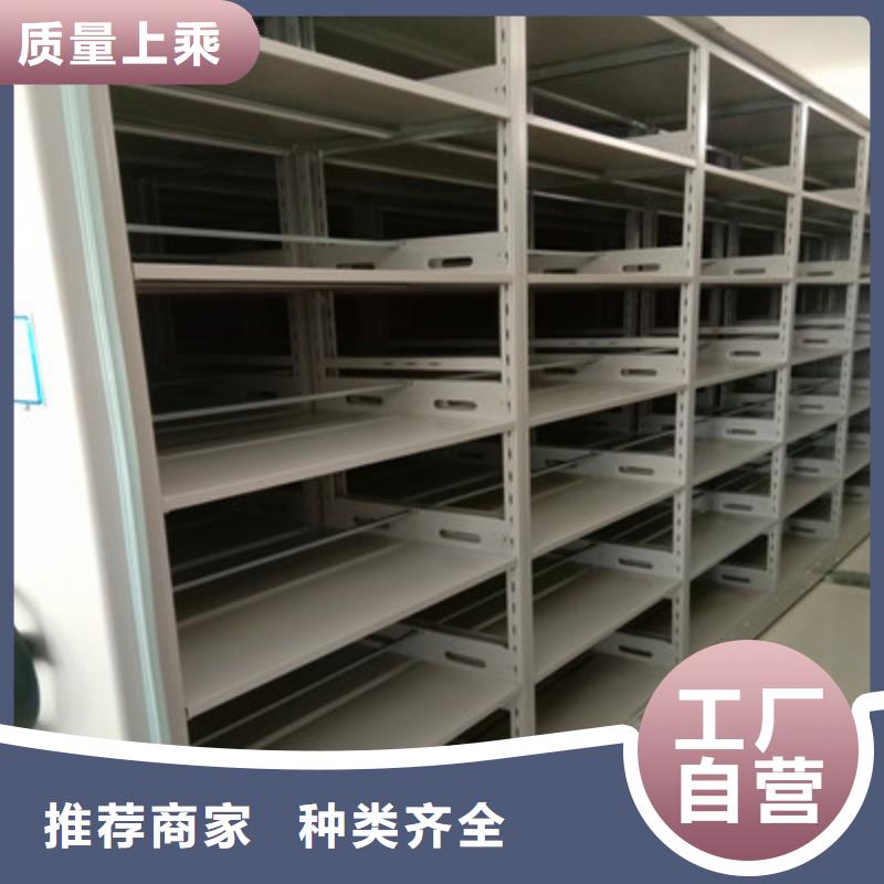 智能电动密集柜质量靠谱