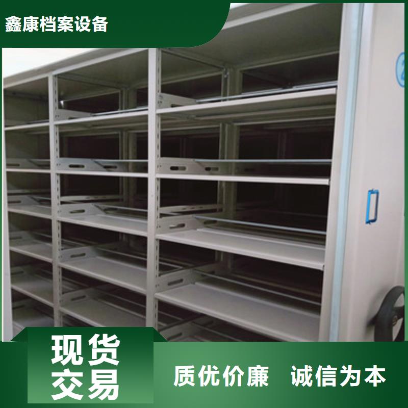 2025有现货的#智能电动密集书架公司#用户好评