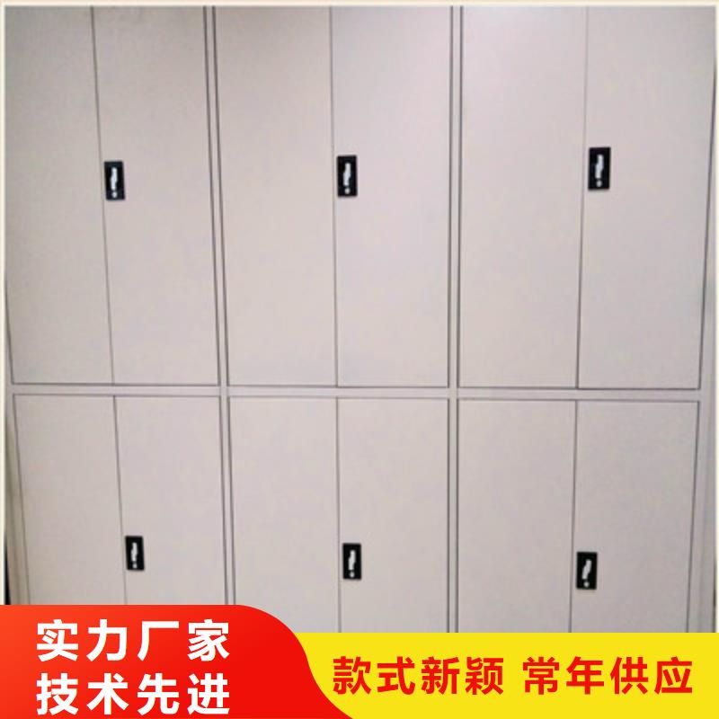 不动产档案密集架厂家供应