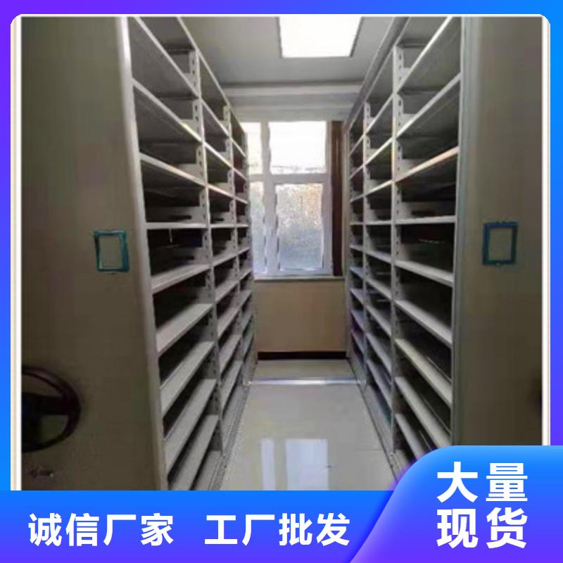 生产普通密集架的厂家