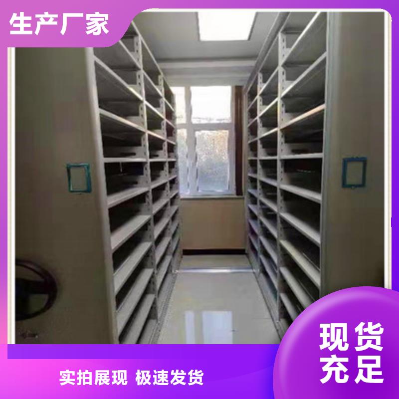 档案室移动密集架报价资讯